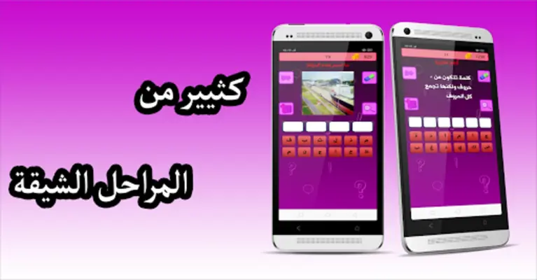 غذي عقلك android App screenshot 1