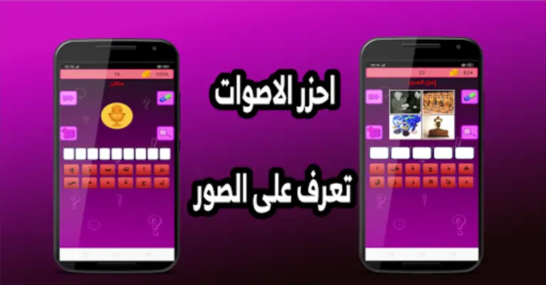 غذي عقلك android App screenshot 2