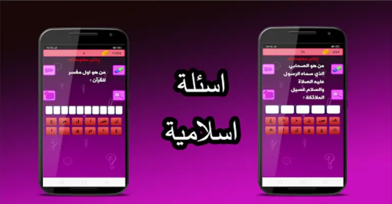 غذي عقلك android App screenshot 4