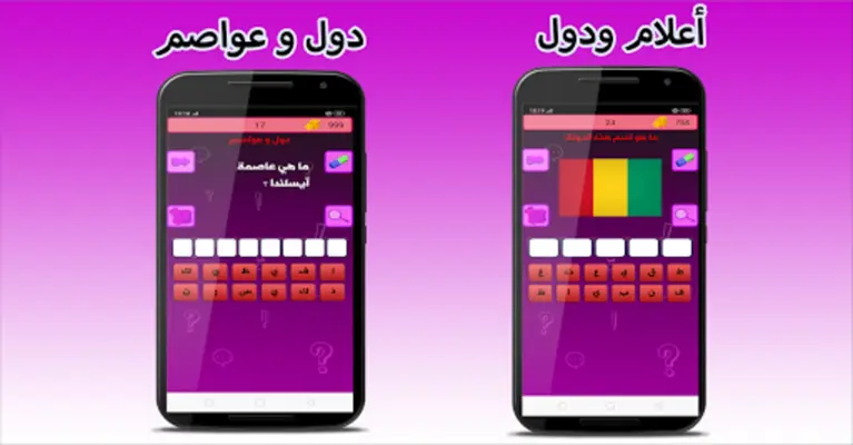 غذي عقلك android App screenshot 5